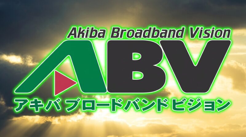 ABVのロゴ画像